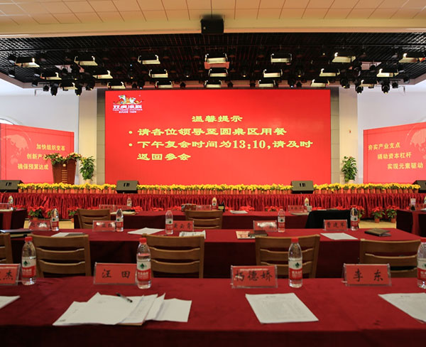 力諾集團武漢化工新城工業(yè)園大型多功能廳項目！